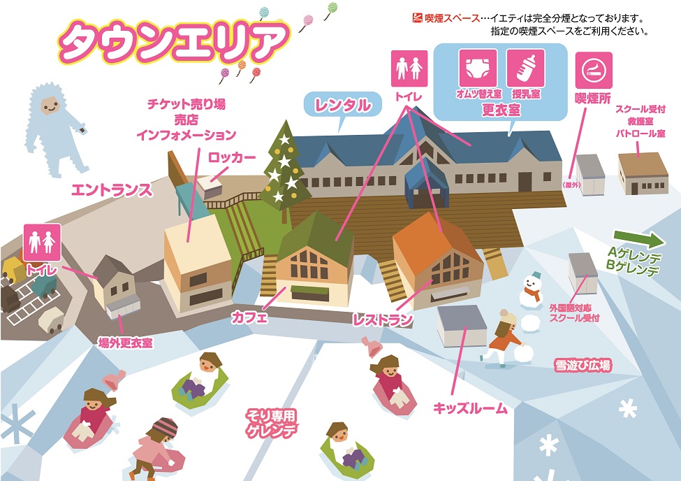 施設案内